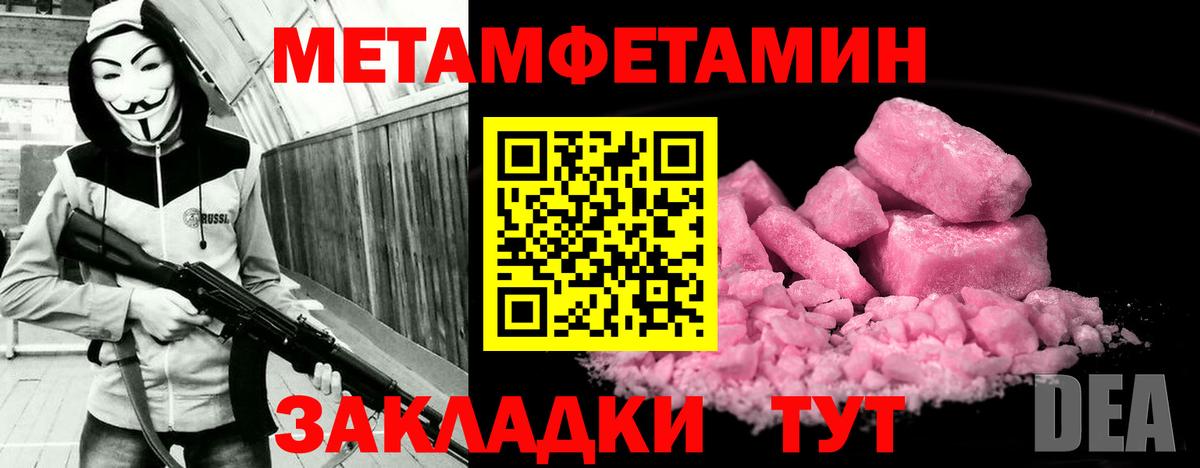 АМФ Premium Нефтекамск