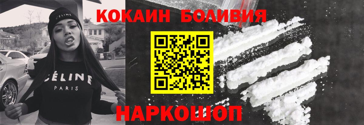 КОКАИН VHQ  Вход с VPN  КОКАИН  Нефтекамск 