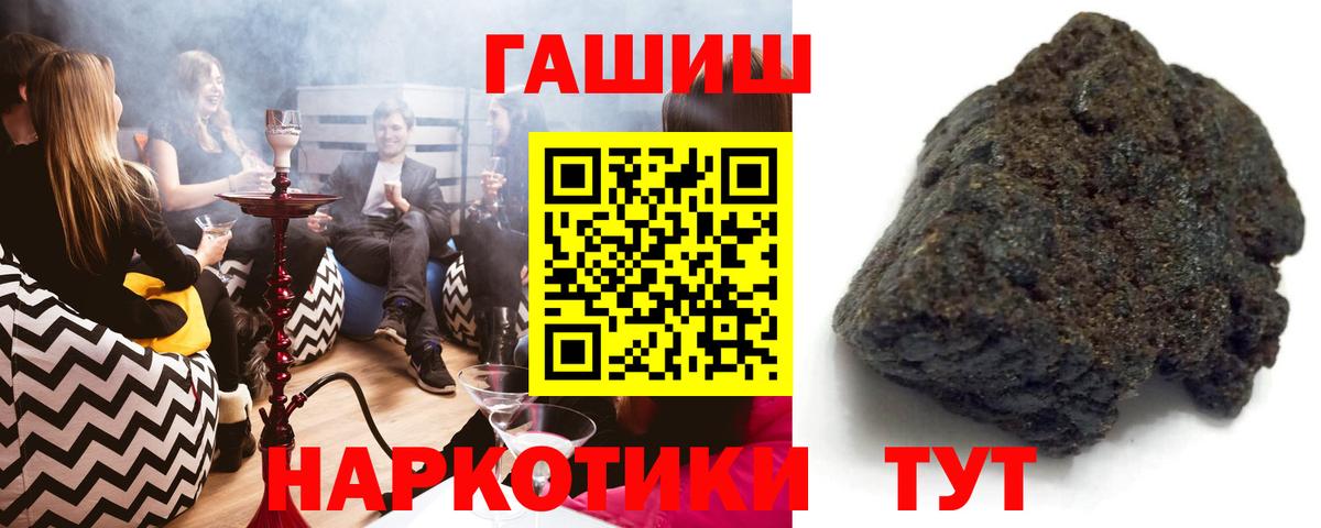 Гашиш Cannabis  Вход с VPN  ГАШИШ  Гашиш VHQ  Нефтекамск 