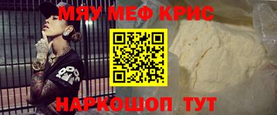 мдма Донецк