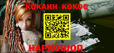 гидра Донской