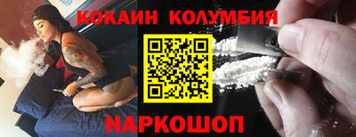 мдма Донецк