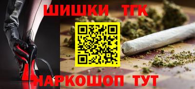 гидра Донской