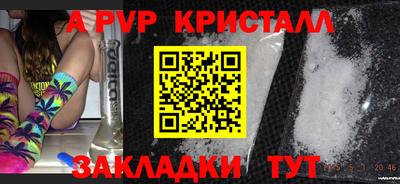 гидра Донской