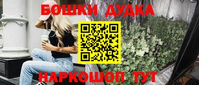 мдма Донецк