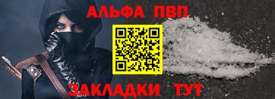 мдма Донецк