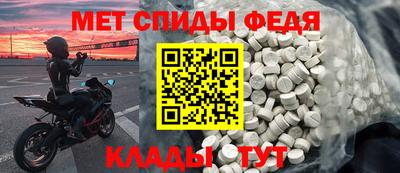 мдма Донецк