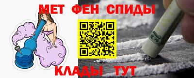 гидра Донской