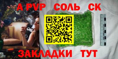 спайс Гусиноозёрск