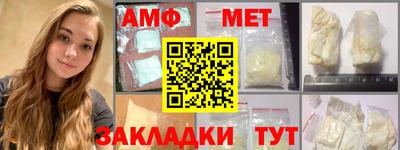 мдма Донецк