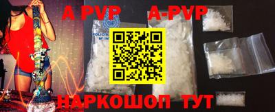 гидра Донской