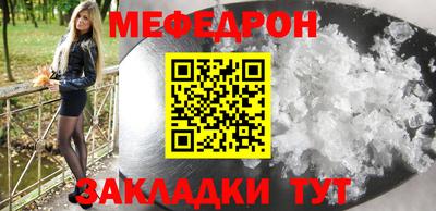 мдма Донецк