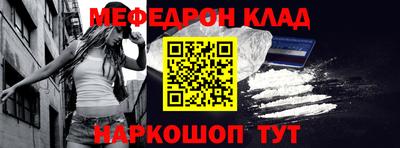 гидра Донской