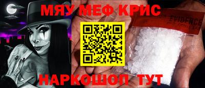 гидра Донской