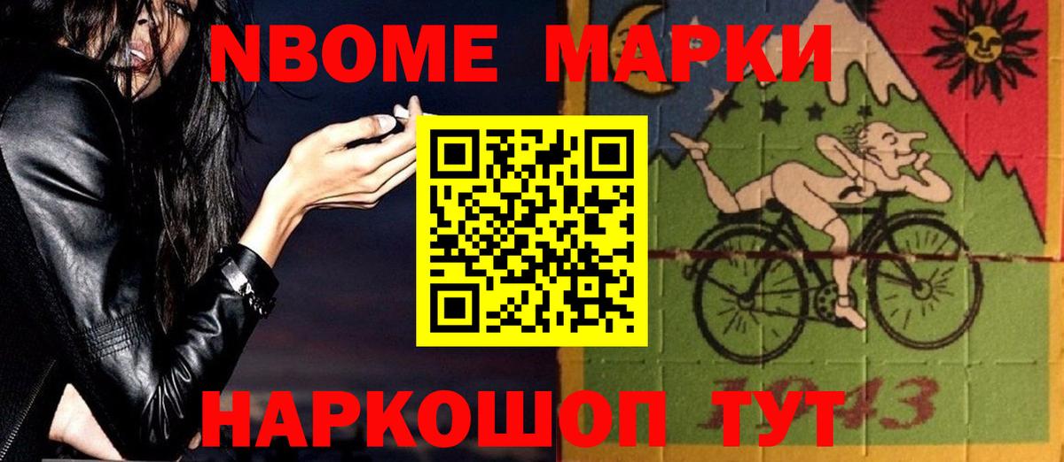 LSD-25 экстази кислота Нефтекамск