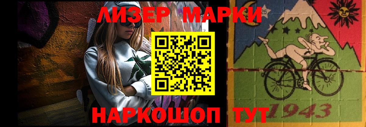Лсд 25 экстази ecstasy  Лсд 25 экстази кислота  Вход с VPN  Нефтекамск 
