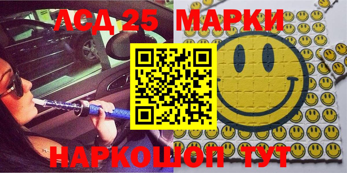Наркотические марки 1,5мг  купить наркотик  Нефтекамск  Вход с VPN  Наркотические марки 1,5мг  Марки N-bome 