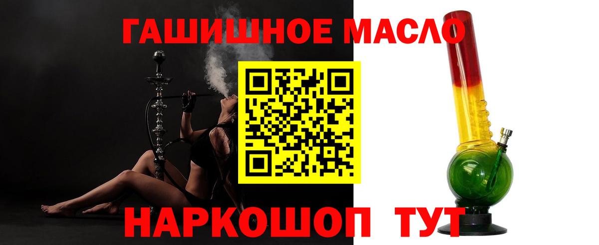 Дистиллят ТГК вейп Нефтекамск