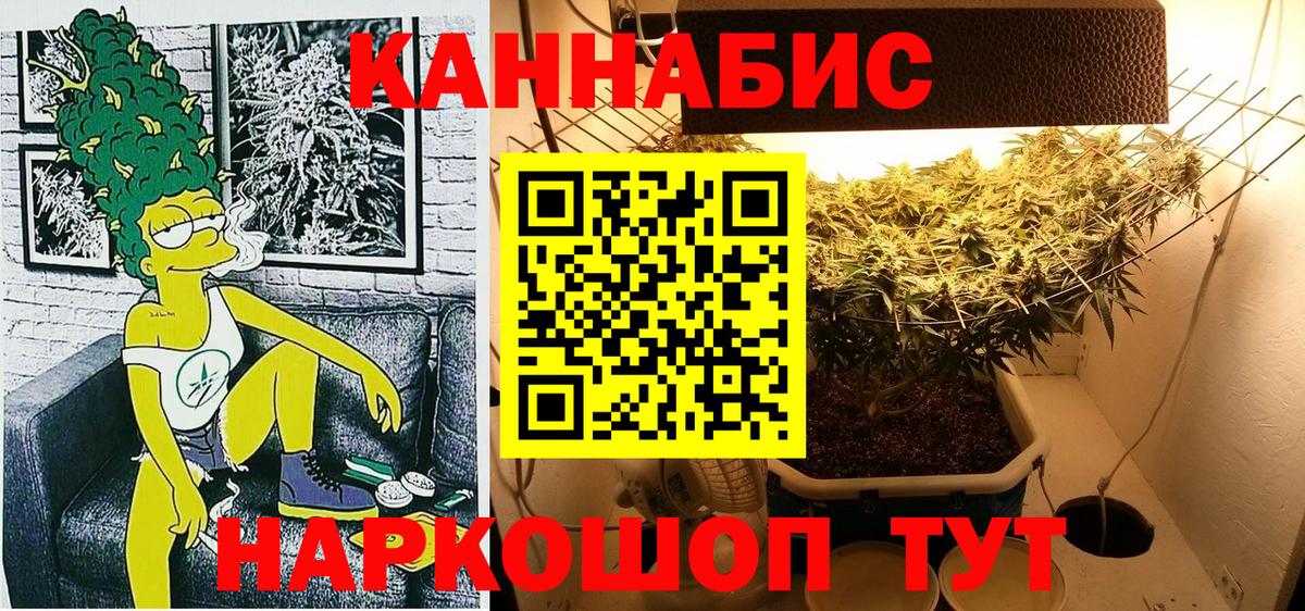 Шишки марихуана SATIVA & INDICA  Вход с VPN  Нефтекамск  Бошки марихуана индика 